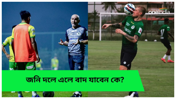 জনি কাউকো