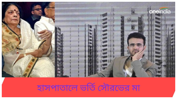 Sourav Ganguly Sourav Ganguly