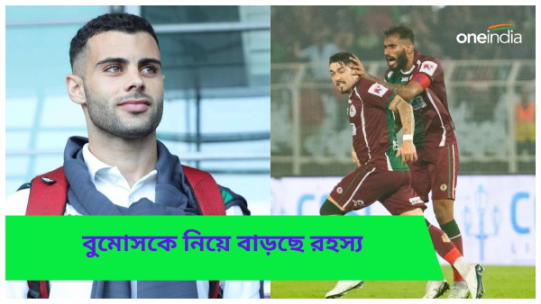 ISL 2023-24
