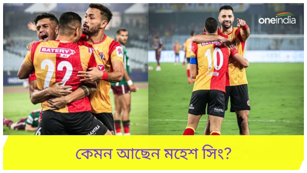 ISL 2023-24