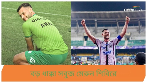 আনোয়ার আলি ব্রেন্ডন হ্যামিল