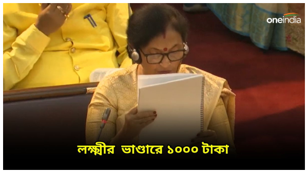 West Bengal Budget West Bengal Budget