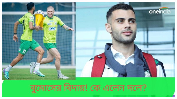 ISL 2023-24 ISL 2023-24