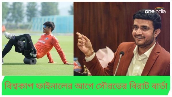 U19 World Cup 2024 U19 World Cup 2024