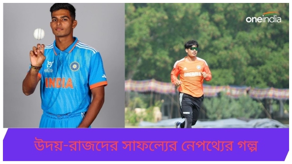 U19 World Cup 2024 U19 World Cup 2024