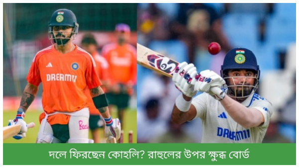 IND vs ENG IND vs ENG