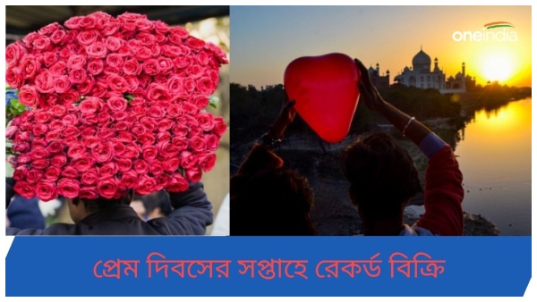 Valentines Day Valentines Day