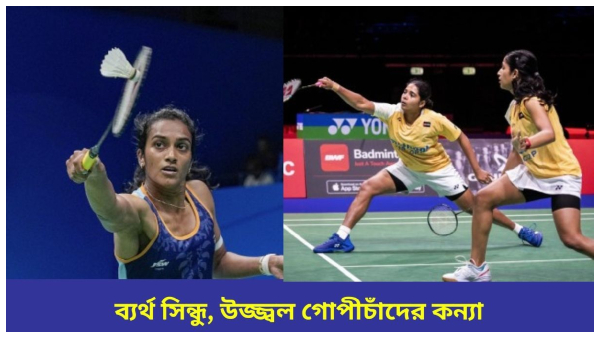  Asia Team Championships