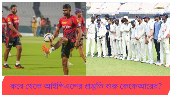Ranji Trophy Ranji Trophy