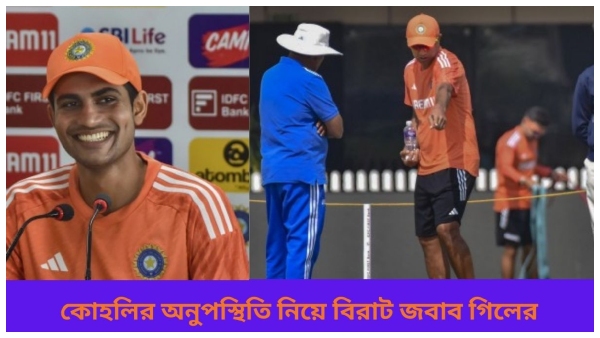 IND vs ENG