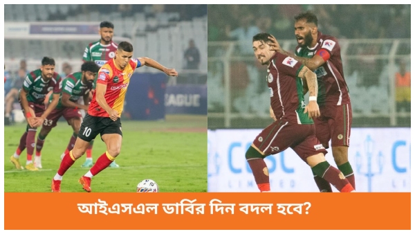 ISL 2023-24 ISL 2023-24