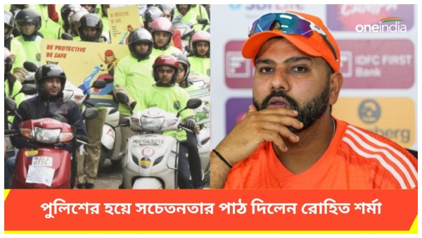 Rohit Sharma Rohit Sharma