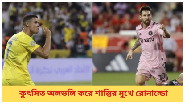 Cristiano Ronaldo Cristiano Ronaldo