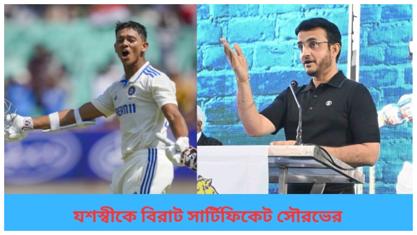IND vs ENG IND vs ENG