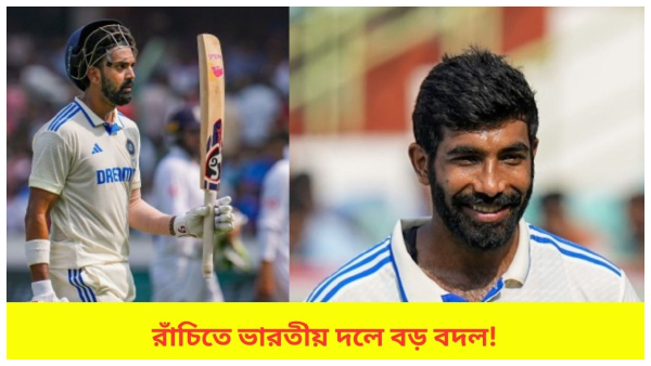 IND vs ENG: Jasprit Bumrah