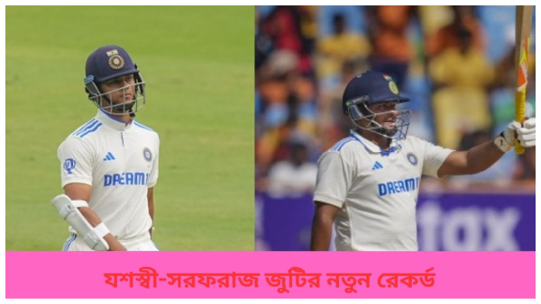 IND vs ENG