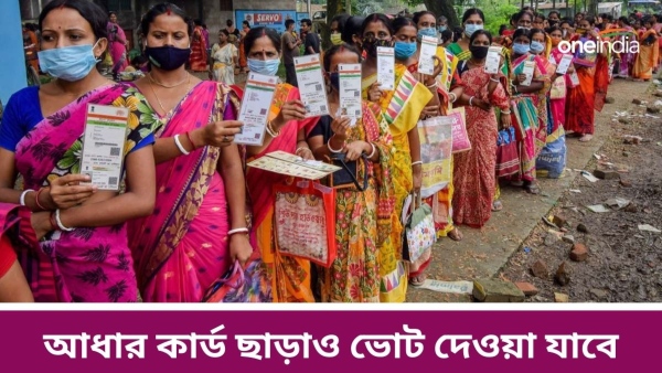 trinamool congress