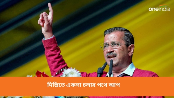 অরবিন্দ কেজরিওয়াল