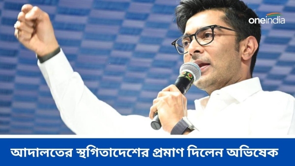Abhishek Banerjee Abhishek Banerjee