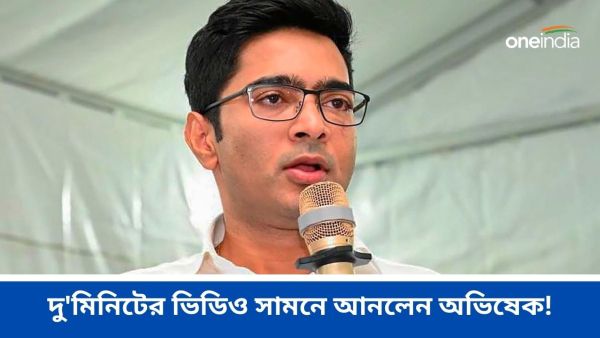 Abhishek Banerjee Abhishek Banerjee