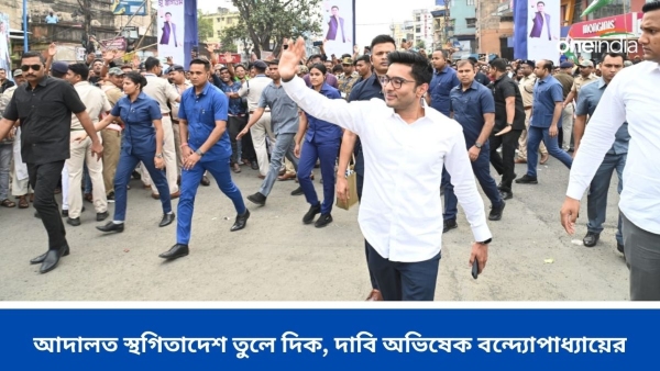 abhishek banerjee abhishek banerjee