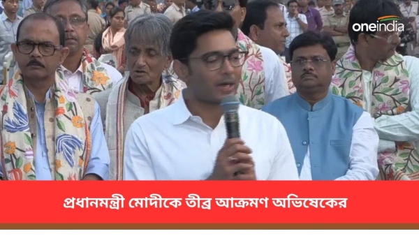 অভিষেক বন্দ্যোপাধ্যায় অভিষেক বন্দ্যোপাধ্যায়