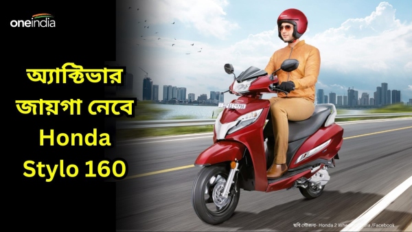 Upcoming Bikes in India 2024: Honda stylo 160 Upcoming Bikes in India 2024: Honda stylo 160
