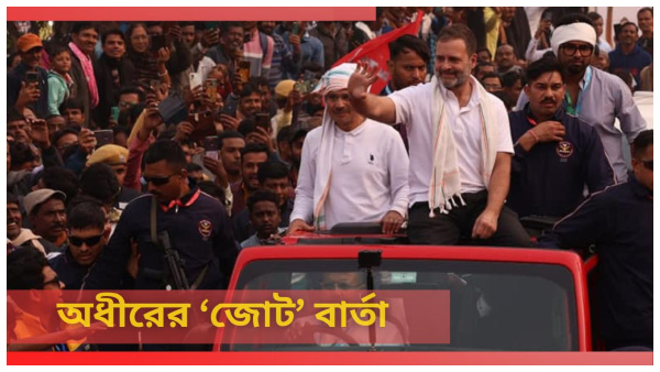 Adhir Ranjan Chowdhury Adhir Ranjan Chowdhury