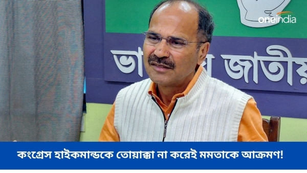 অধীর চৌধুরী অধীর চৌধুরী