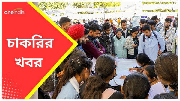 Aiims kalyani recruitment 2024