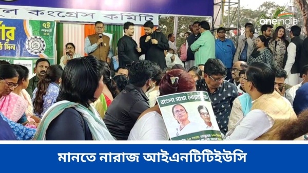 dharna