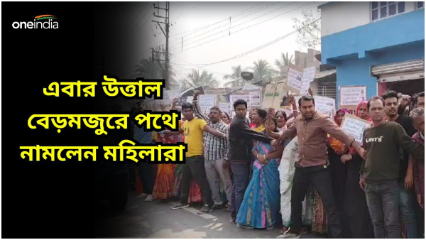 Sandeshkhali Sandeshkhali