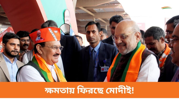Amit Shah Amit Shah