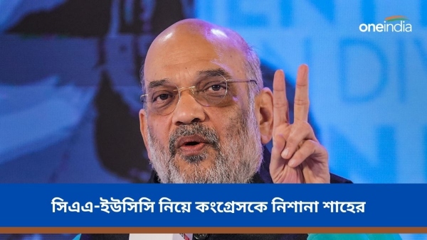 অমিত শাহ