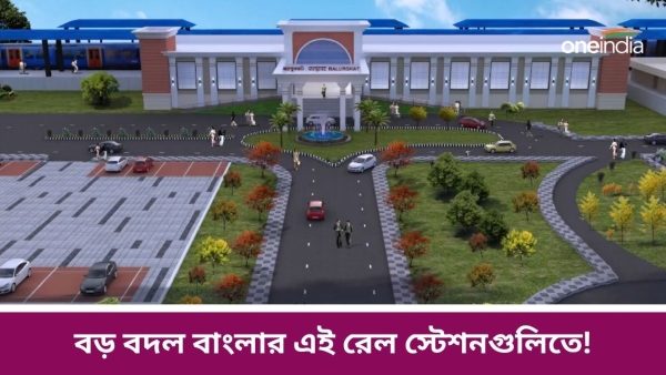 Amrit Bharat Station Scheme