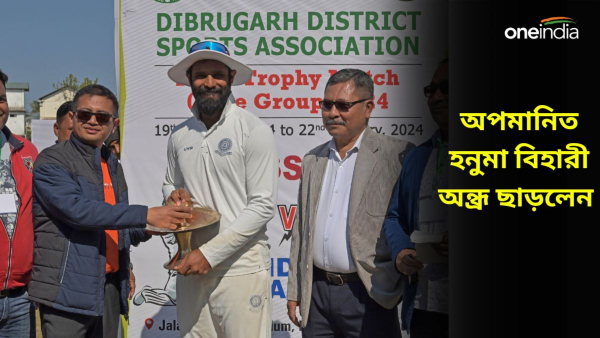 Ranji Trophy: অন্ধ্র ক্রিকেট সংস্থা চলে রাজনীতিবিদের কথায়! Ranji Trophy: অন্ধ্র ক্রিকেট সংস্থা চলে রাজনীতিবিদের কথায়!