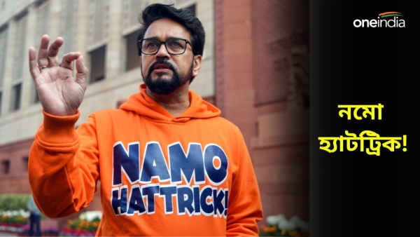 Lok Sabha Election 2024: সংসদের অধিবেশনের শেষ দিনেই রেজাল্ট আউট!