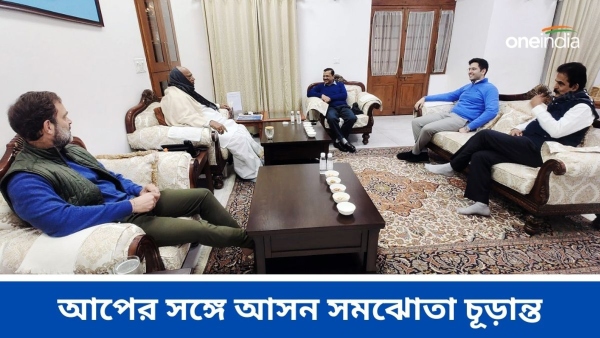 Loksabha Vote 2024 Loksabha Vote 2024