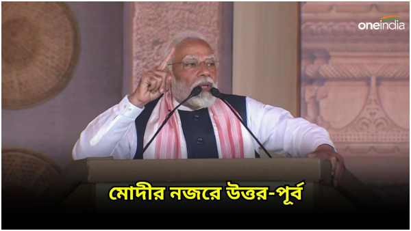 Narendra Modi Narendra Modi