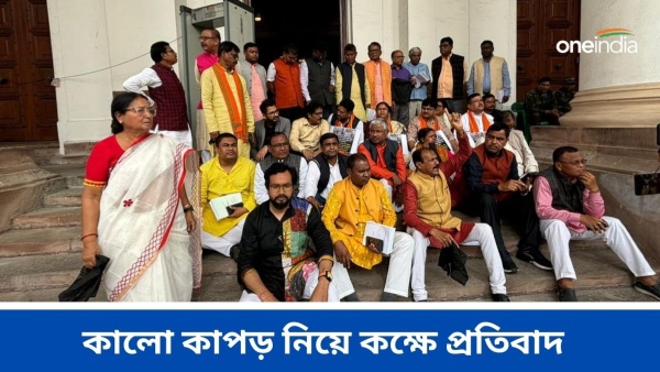 BJP Protest: Suvendu Adhikari suspended BJP Protest: Suvendu Adhikari suspended
