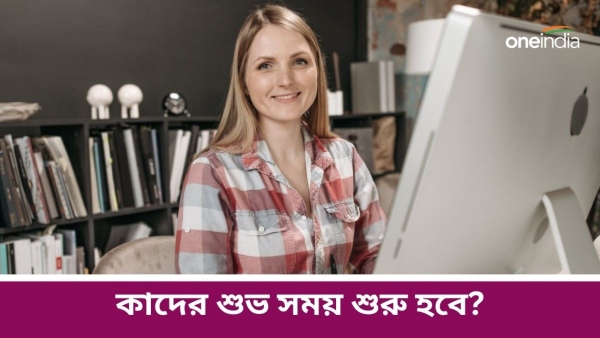 Astrology Astrology