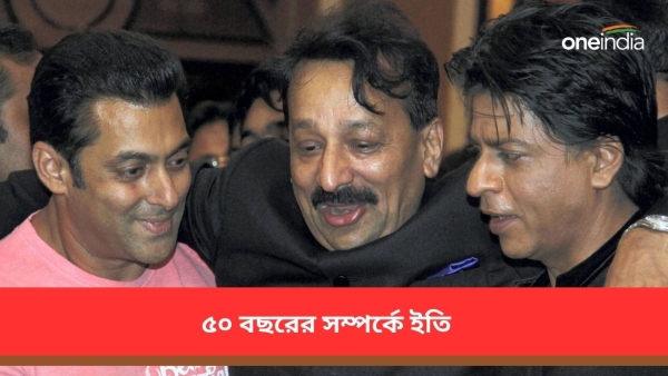 বাবা সিদ্দিকি