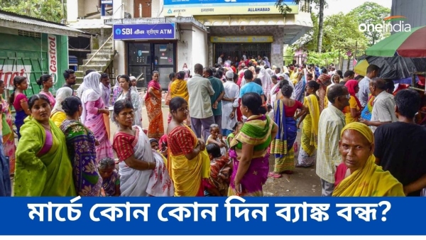 Bank Holidays in March 2024 Bank Holidays in March 2024