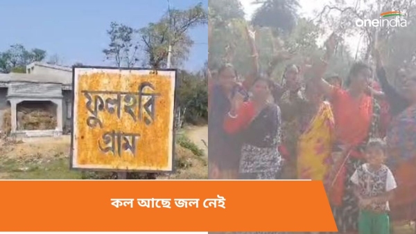 গ্রীষ্ম না আসতেই পানীয় জলের সংকট খাতড়ায় গ্রীষ্ম না আসতেই পানীয় জলের সংকট খাতড়ায়