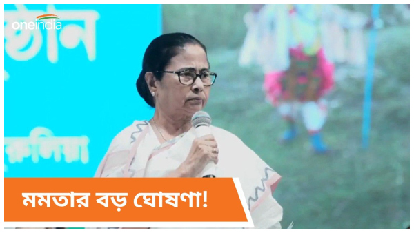 Mamata Banerjee Mamata Banerjee