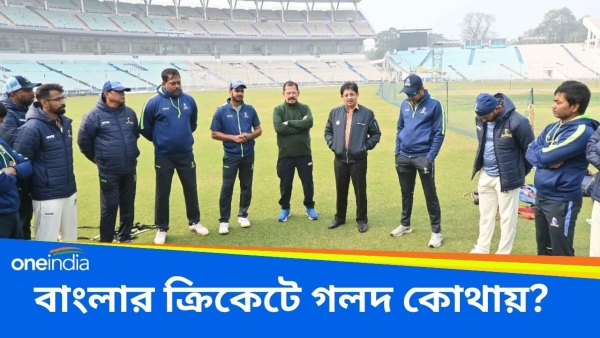 সিএবির একাংশের স্বার্থসিদ্ধিতেই বাংলার ক্রিকেটের অন্তর্জলি যাত্রা! সিএবির একাংশের স্বার্থসিদ্ধিতেই বাংলার ক্রিকেটের অন্তর্জলি যাত্রা!