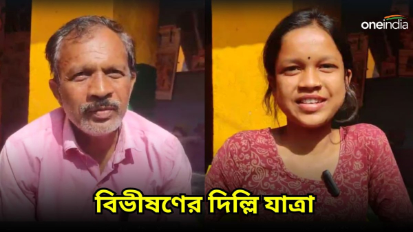 Bankura