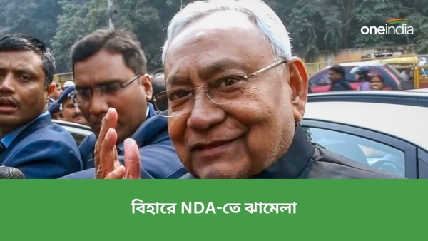 নীতীশ কুমার নীতীশ কুমার