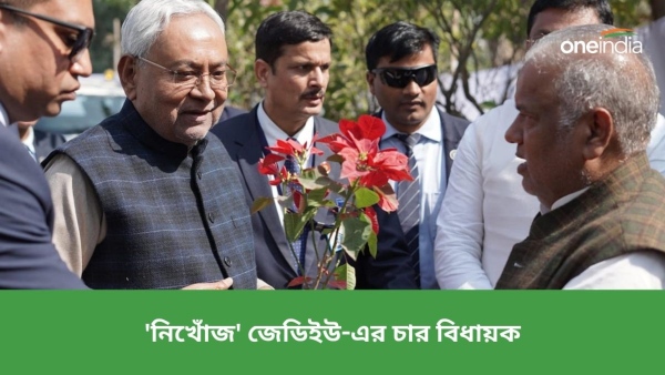 বিহারে ফ্লোর টেস্ট