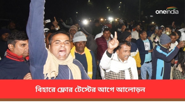 বিহার বিহার